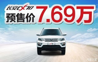 国顺恒长安 微信营销的创新者与汽车行业的数字化先锋